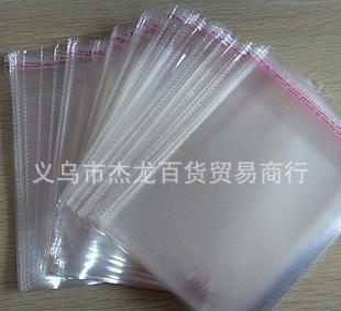 7×10雙面5絲OPP不干膠自粘袋 透明包裝解決方案與市場供應(yīng)商分析