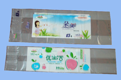 臨沂市興光包裝制品 專業(yè)供應(yīng)優(yōu)質(zhì)袋狀塑制品