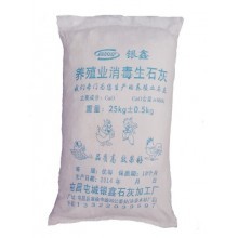合山市美室石灰制品銷售部 袋裝塑封石灰的品質之道