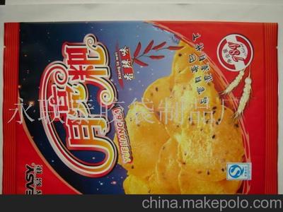 【圖】BOPP袋_袋狀塑制品