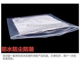青島廠家直銷加厚自封袋 電子產(chǎn)品包裝的首選專家，市場批發(fā)與免費(fèi)打樣一站搞定